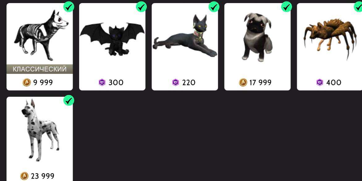 продажа аккаунта к игре Avakin Life