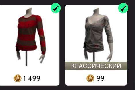 продажа аккаунта к игре Avakin Life