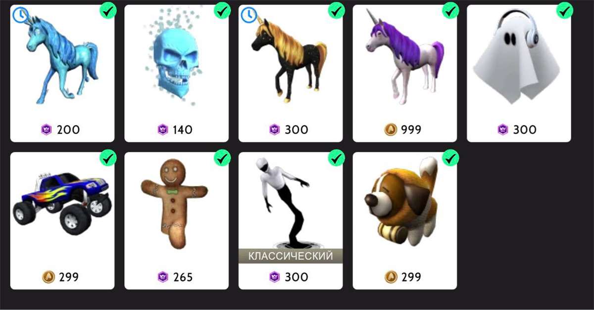 продажа аккаунта к игре Avakin Life
