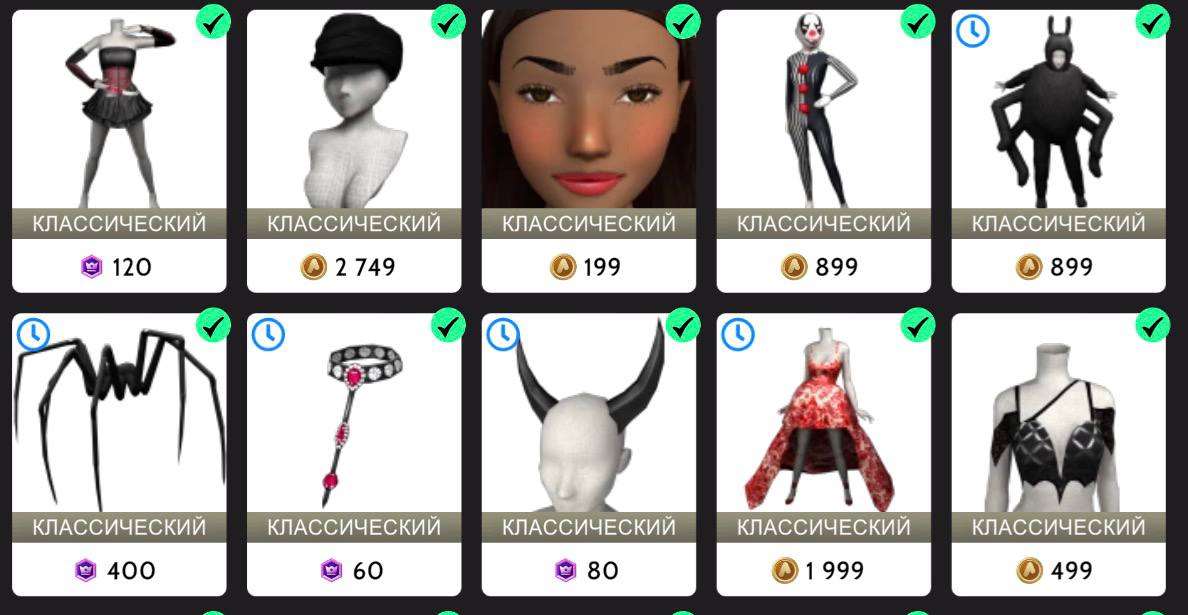 продажа аккаунта к игре Avakin Life