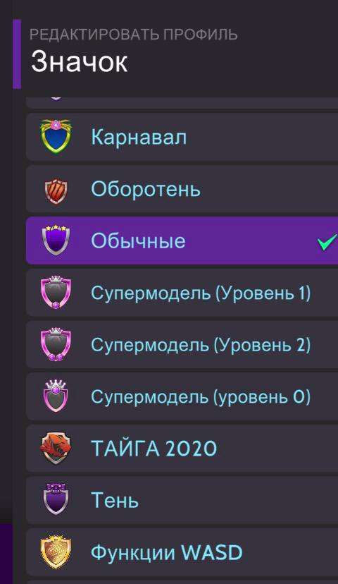 продажа аккаунта к игре Avakin Life