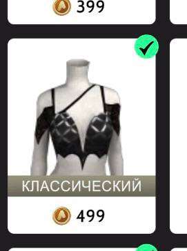 продажа аккаунта к игре Avakin Life