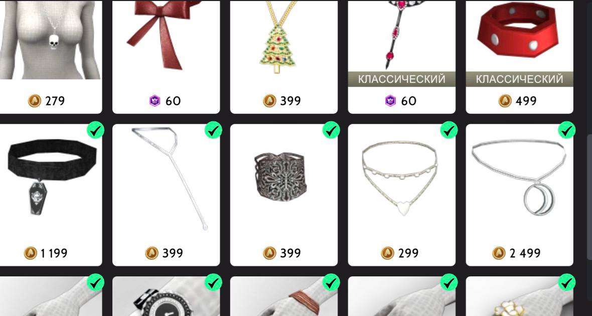 продажа аккаунта к игре Avakin Life