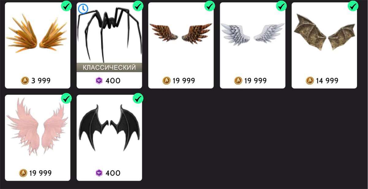 продажа аккаунта к игре Avakin Life