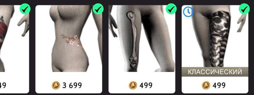 продажа аккаунта к игре Avakin Life