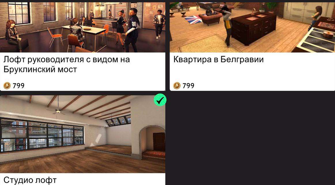 продажа аккаунта к игре Avakin Life