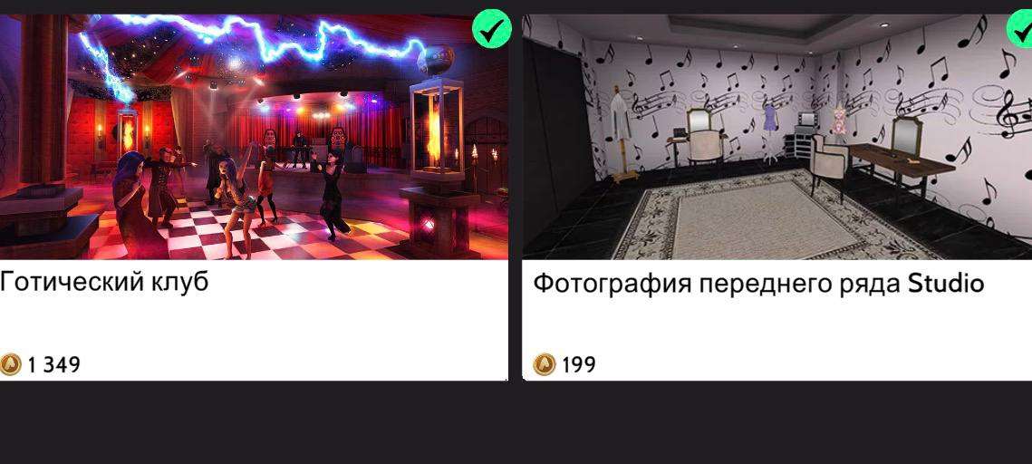продажа аккаунта к игре Avakin Life