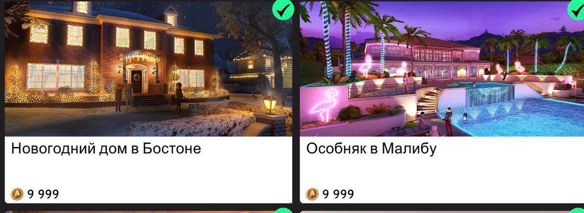 продажа аккаунта к игре Avakin Life