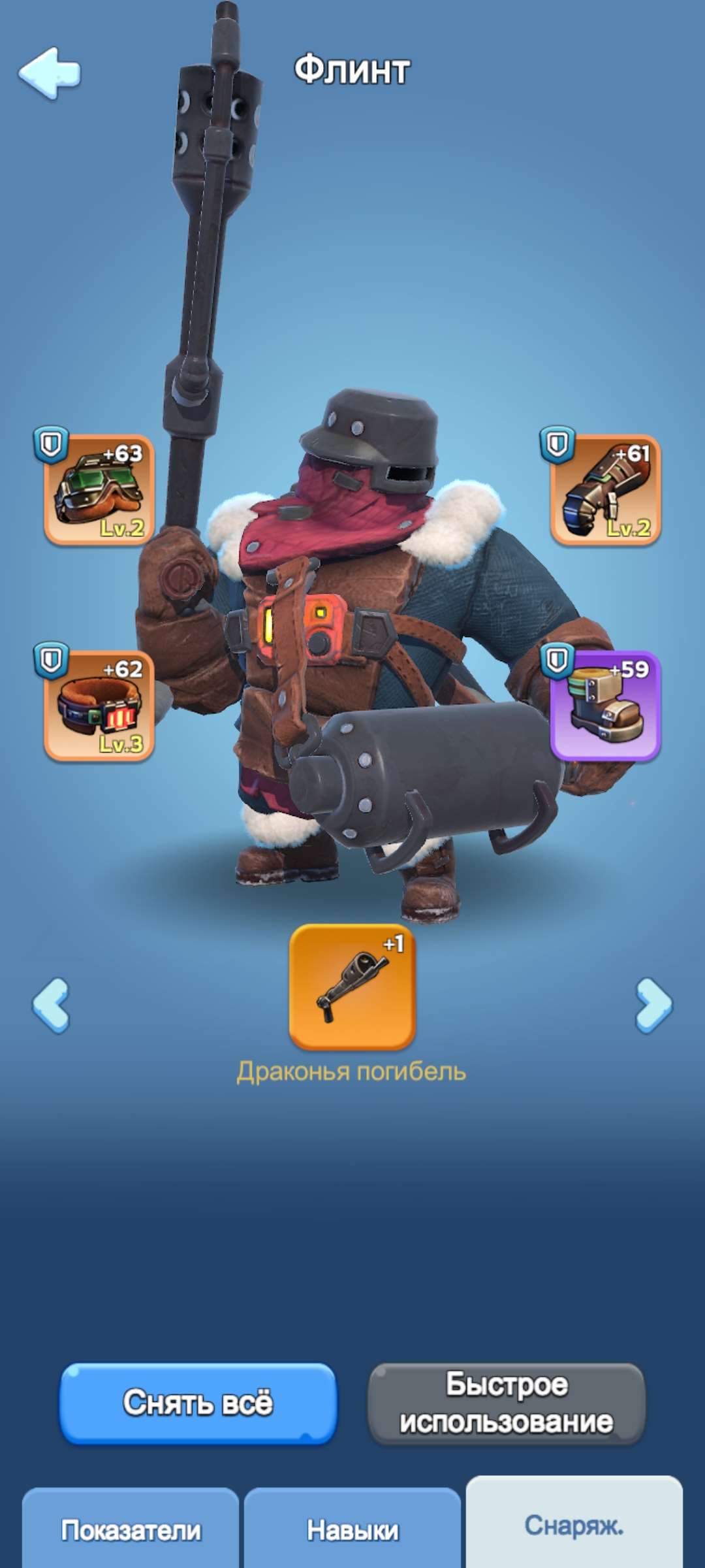 продажа аккаунта к игре Whiteout Survival