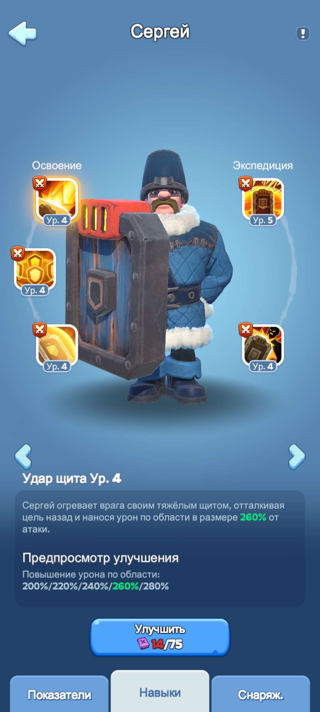 продажа аккаунта к игре Whiteout Survival