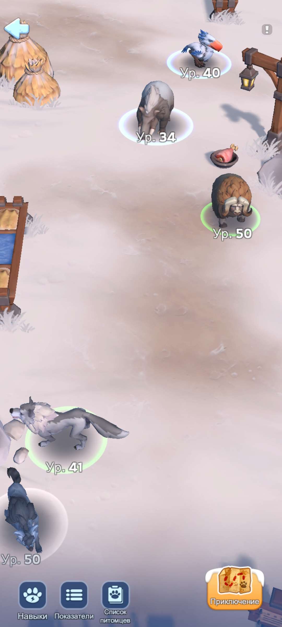 продажа аккаунта к игре Whiteout Survival