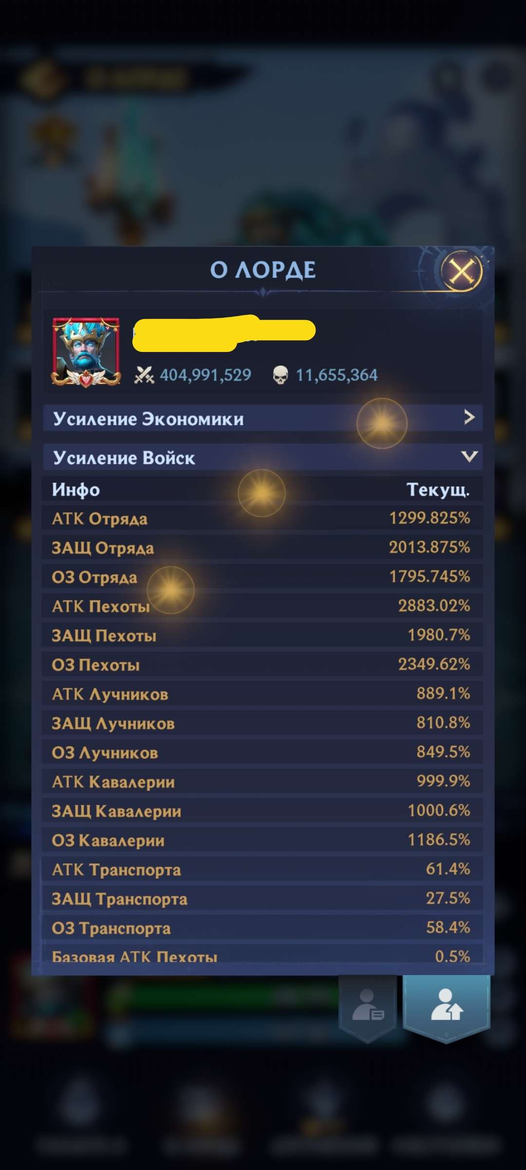 продажа аккаунта к игре Puzzles & Chaos