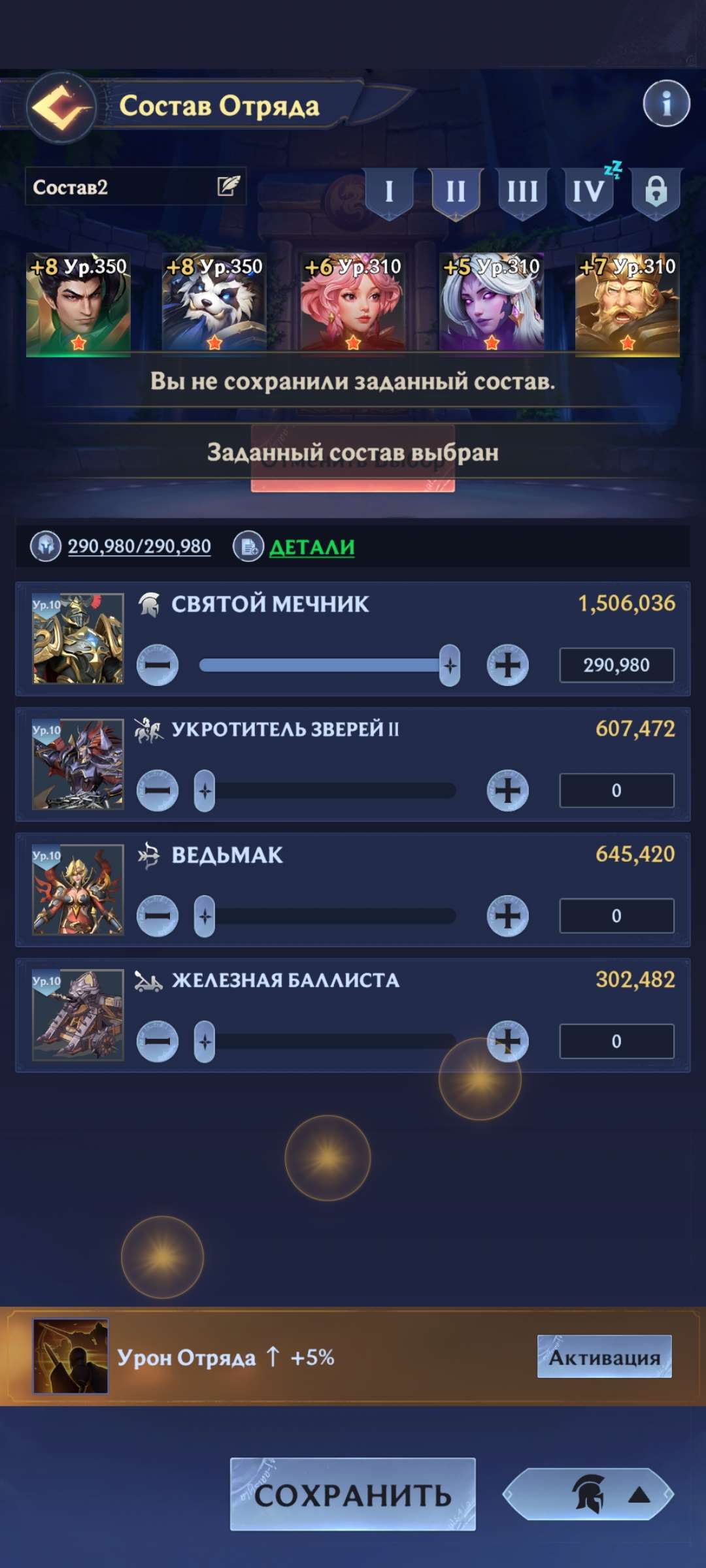 продажа аккаунта к игре Puzzles & Chaos