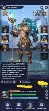 купить аккаунт Puzzles & Chaos