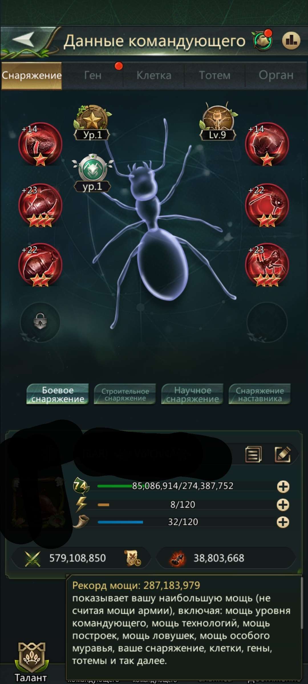 продажа аккаунта к игре Ant Legion