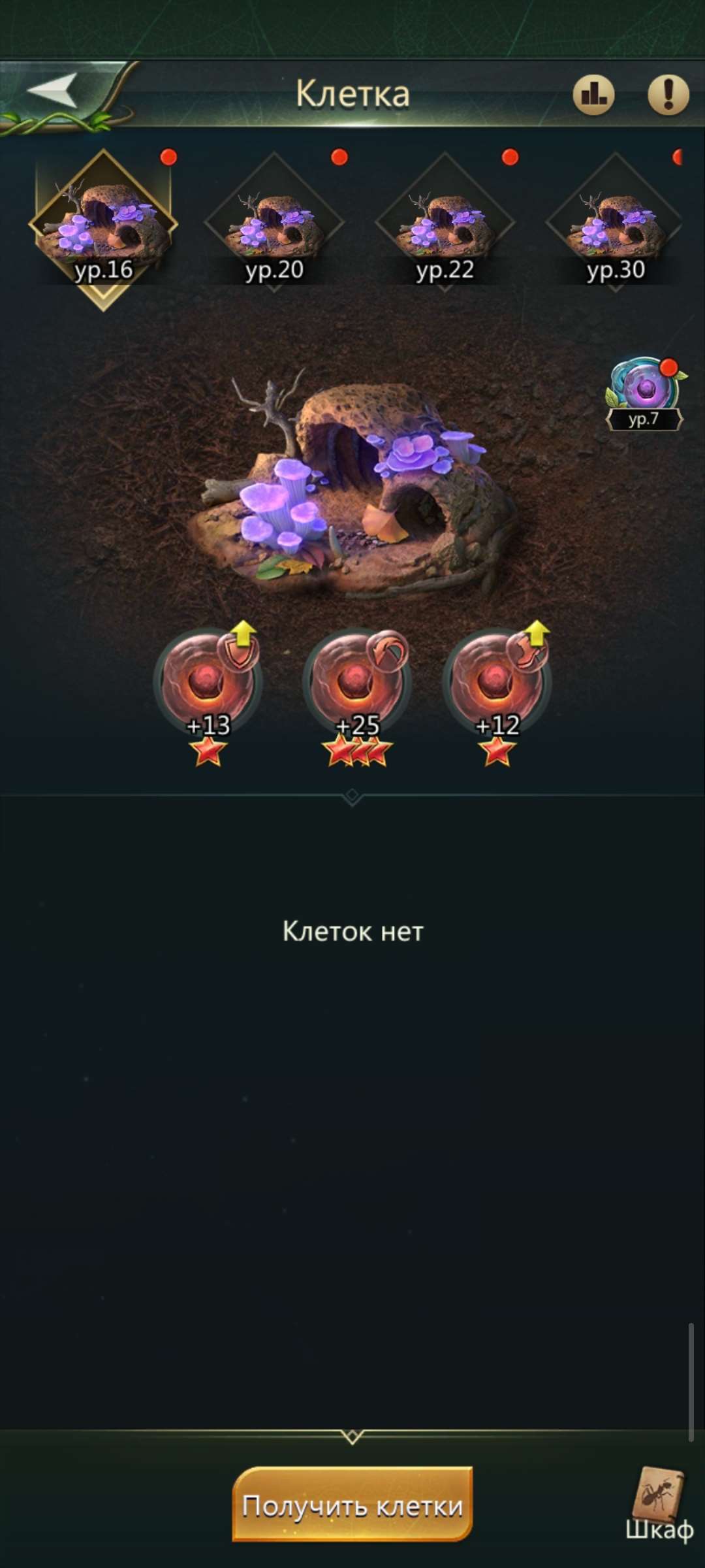продажа аккаунта к игре Ant Legion