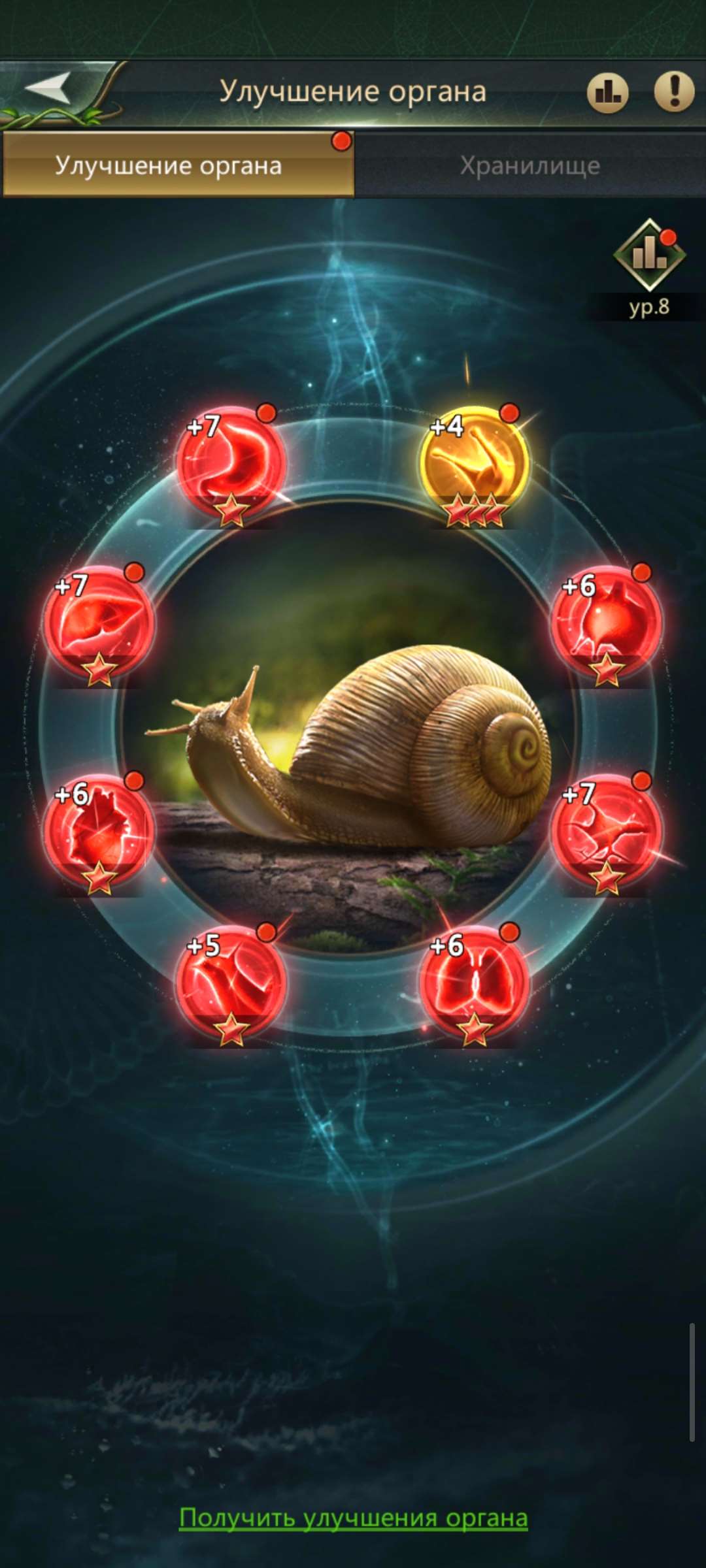 продажа аккаунта к игре Ant Legion