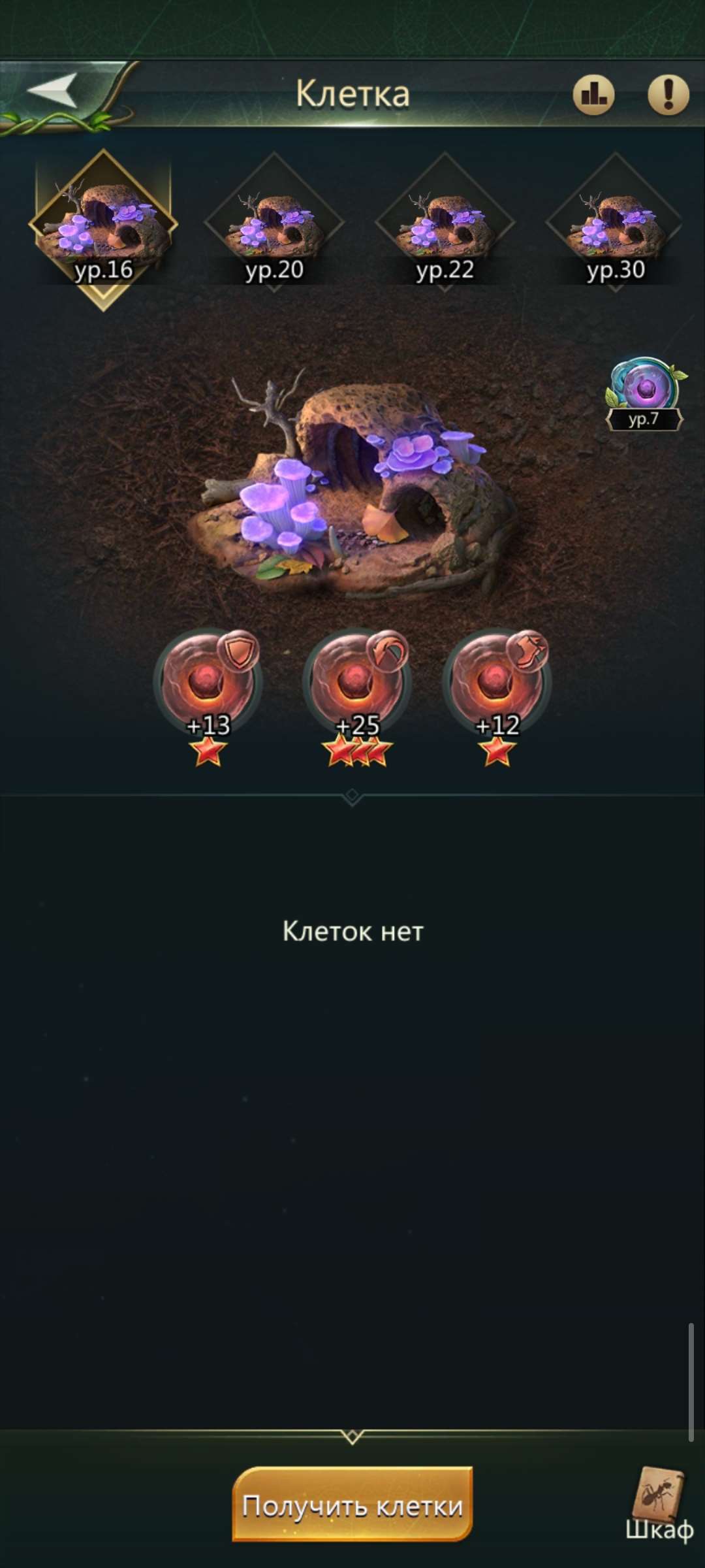 продажа аккаунта к игре Ant Legion