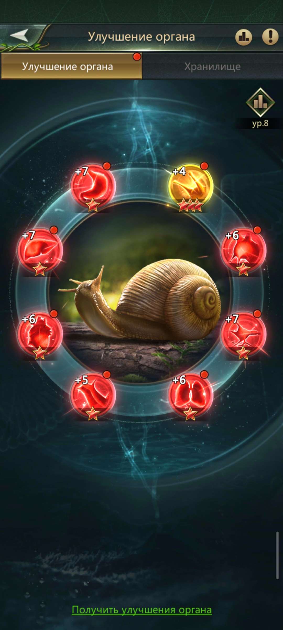 продажа аккаунта к игре Ant Legion