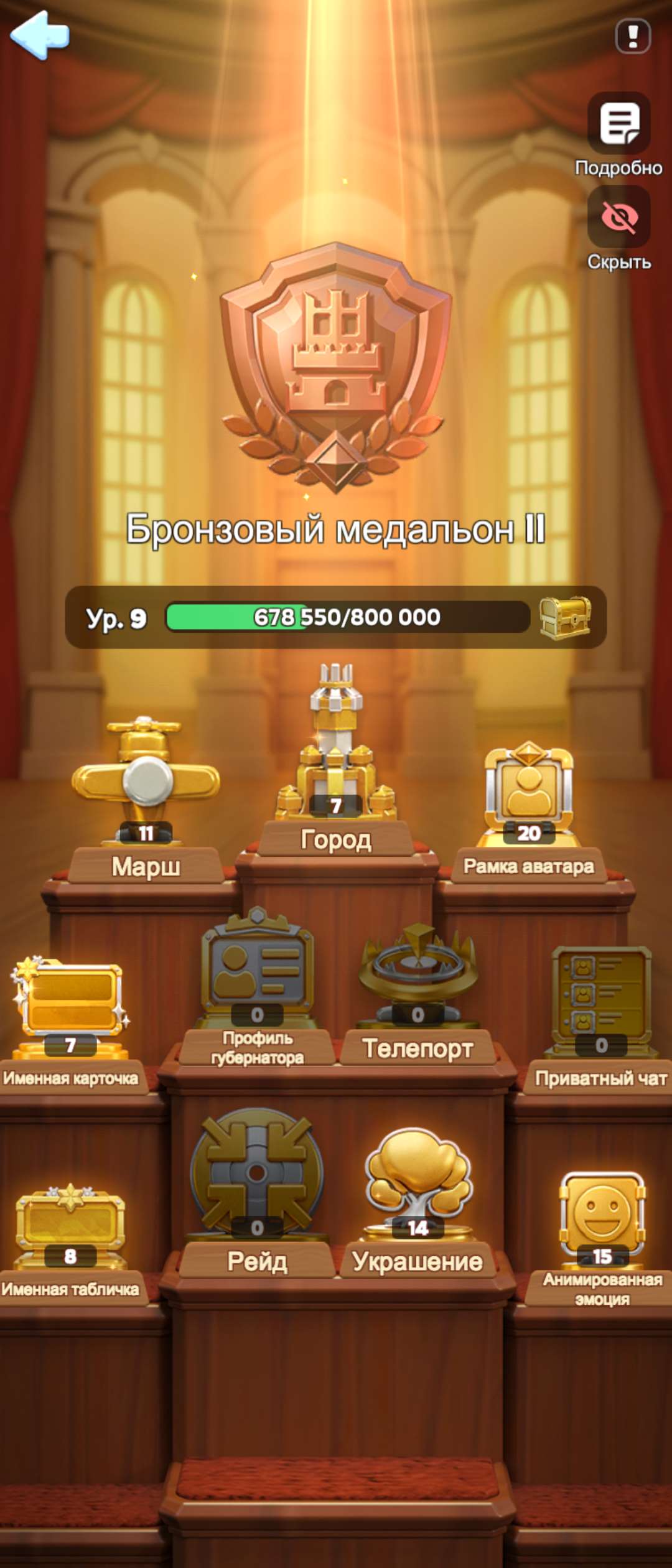 продажа аккаунта к игре Whiteout Survival