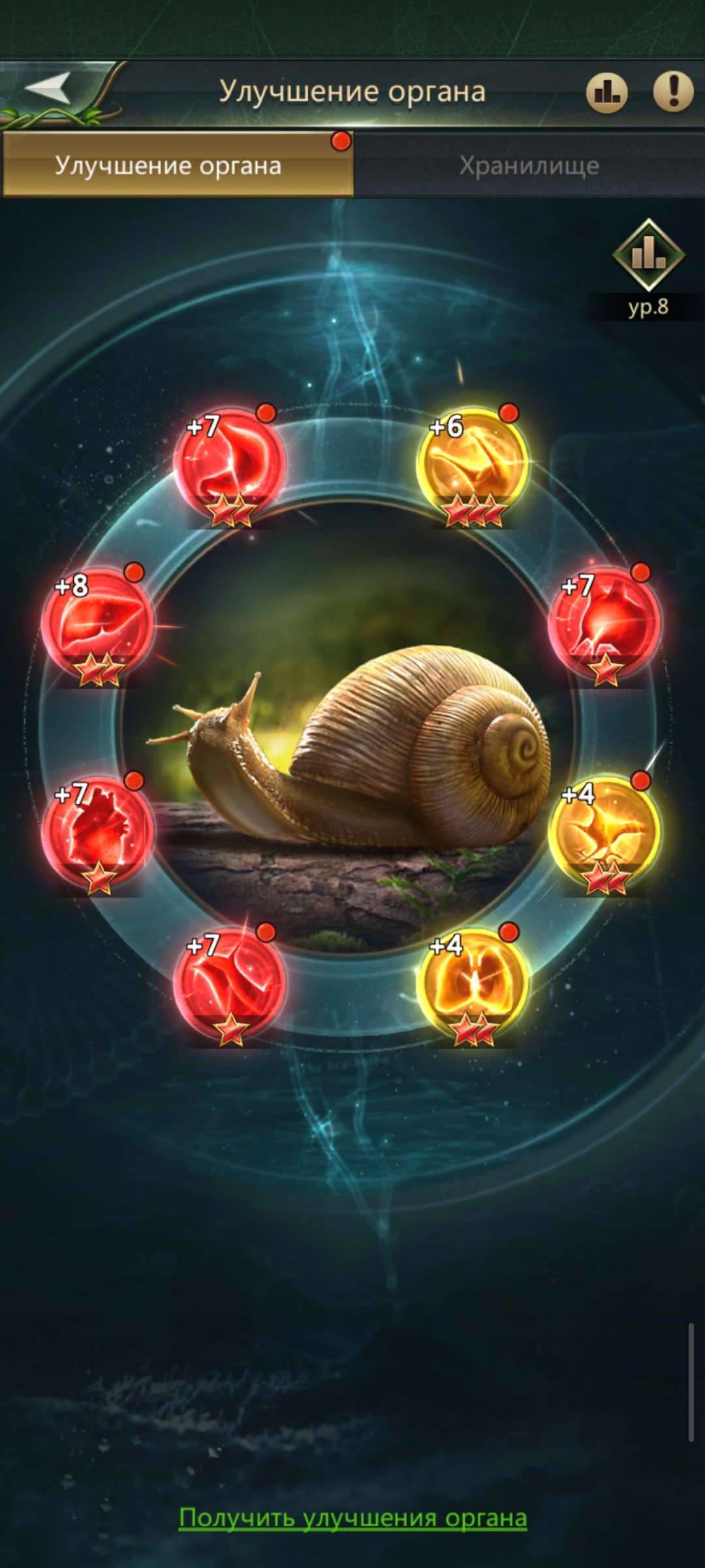 продажа аккаунта к игре Ant Legion