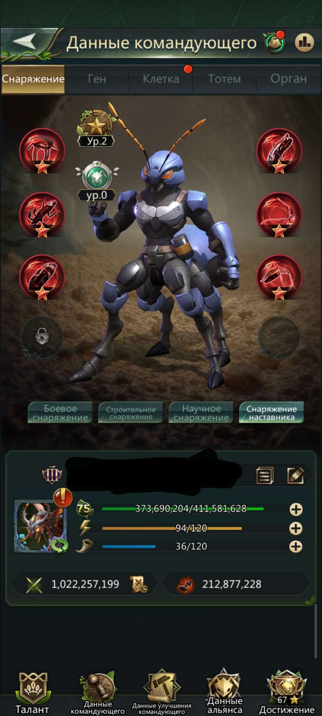 продажа аккаунта к игре Ant Legion
