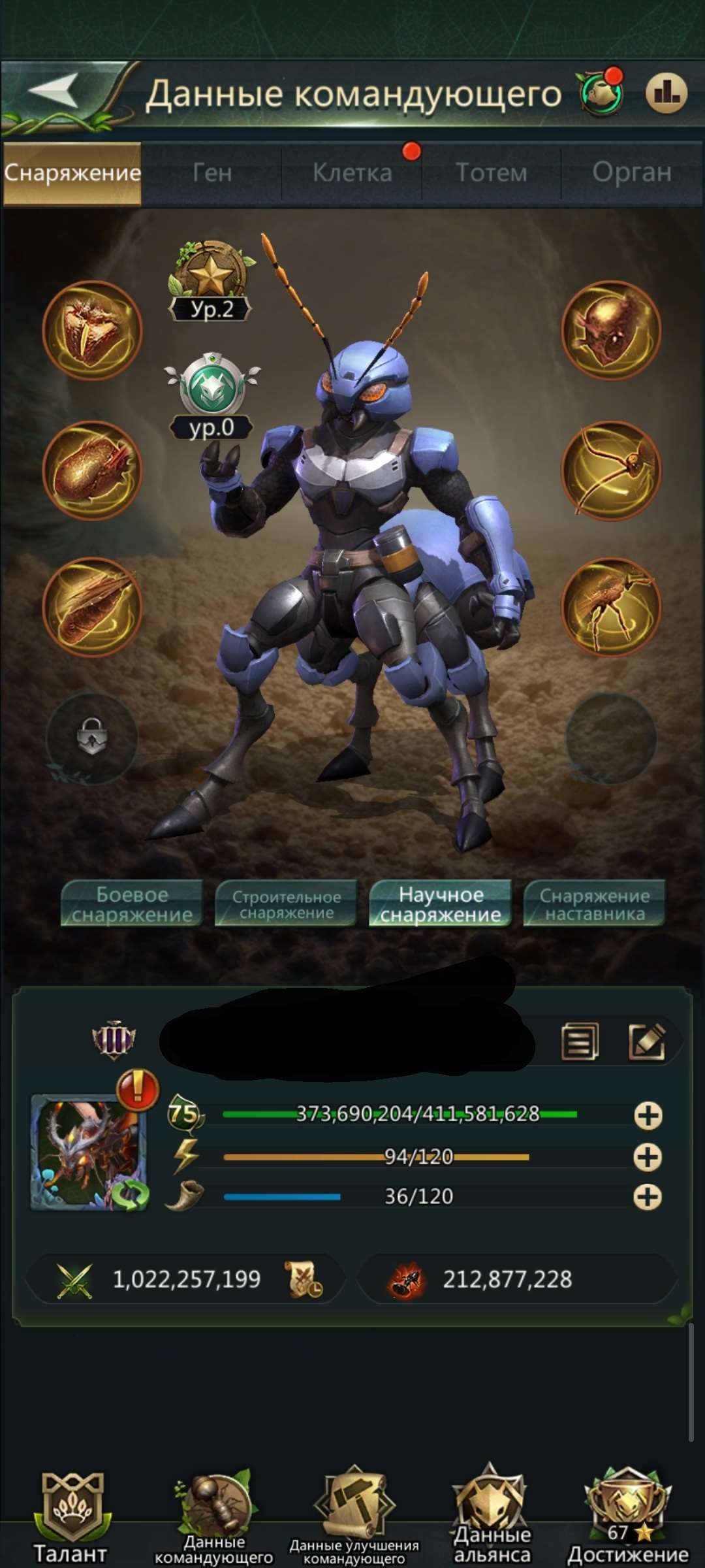 продажа аккаунта к игре Ant Legion