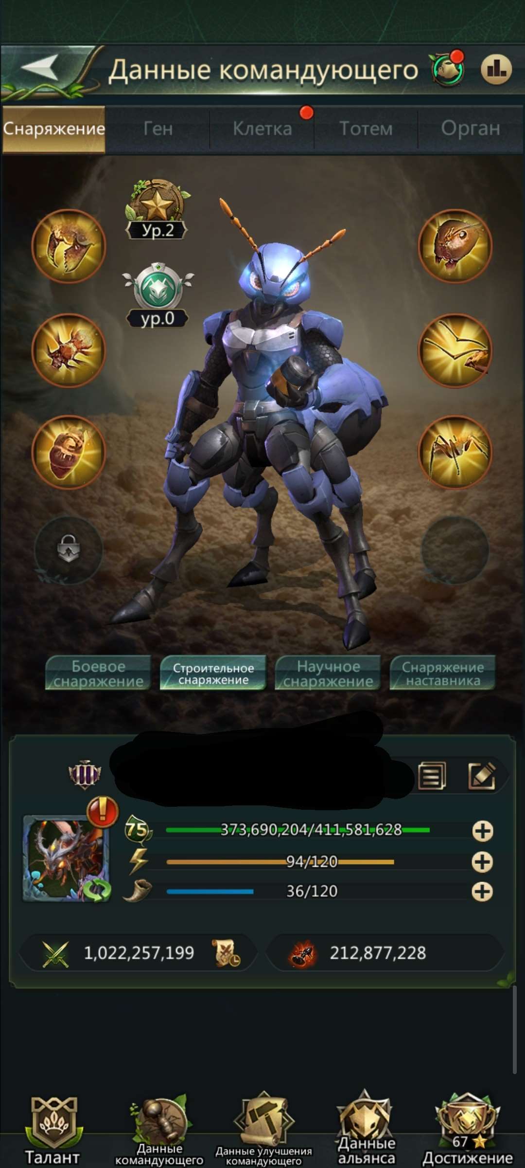 продажа аккаунта к игре Ant Legion