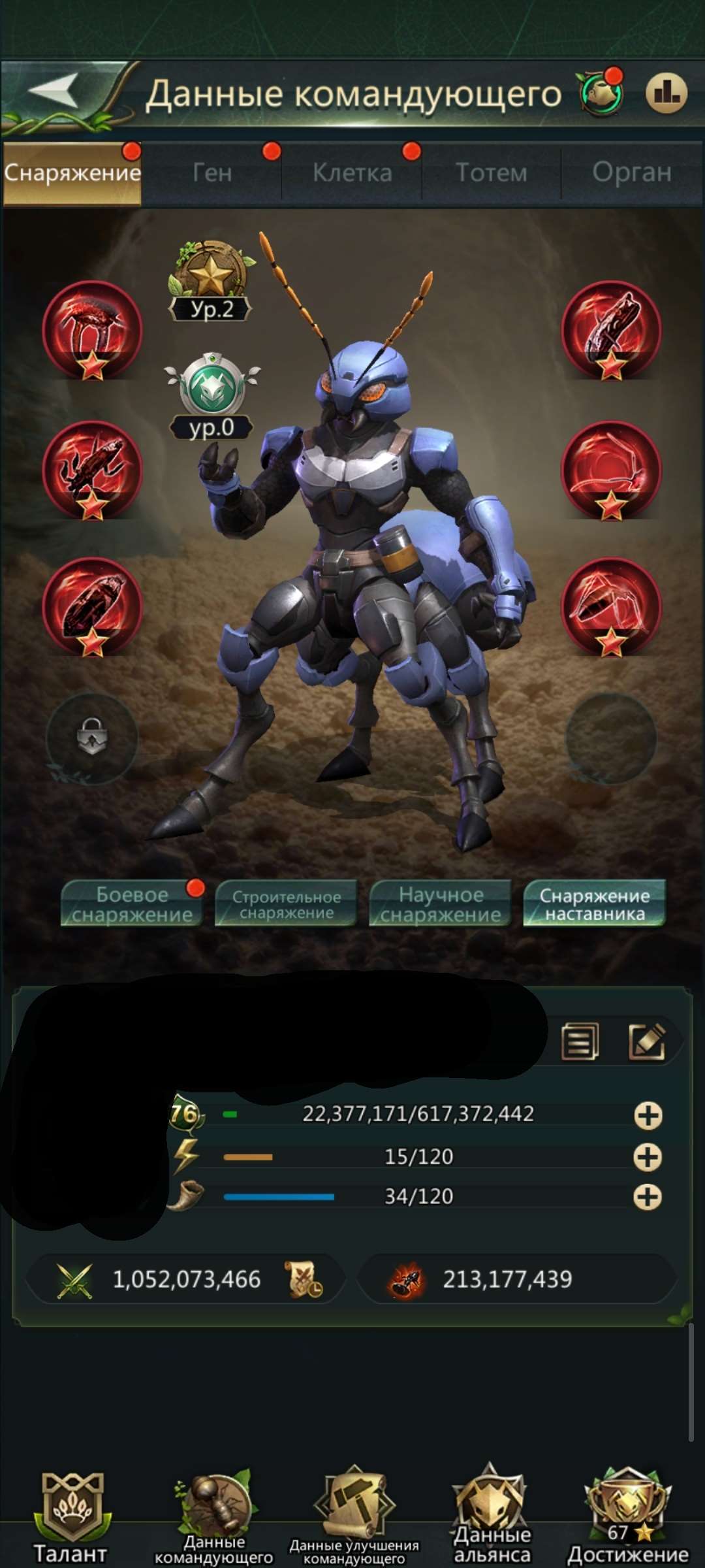 продажа аккаунта к игре Ant Legion