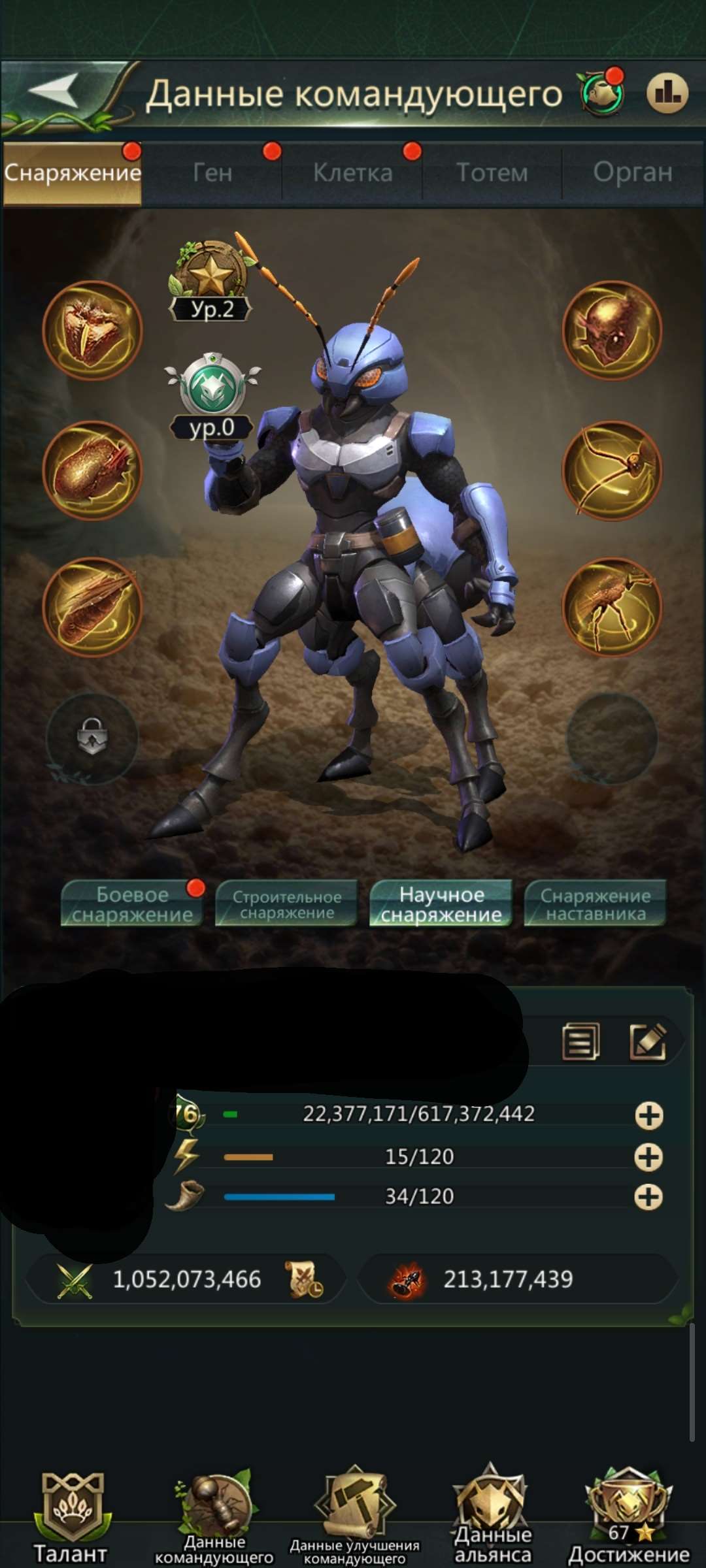 продажа аккаунта к игре Ant Legion