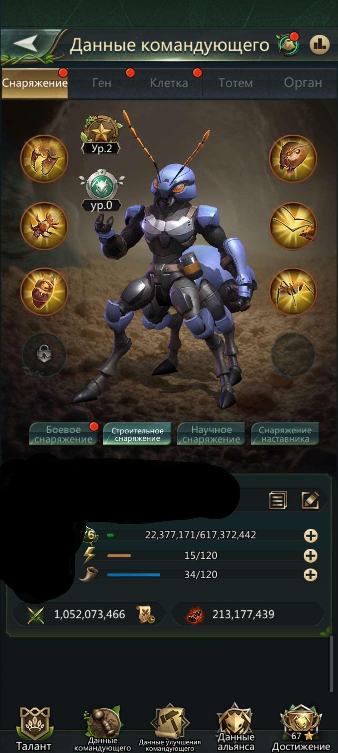 продажа аккаунта к игре Ant Legion