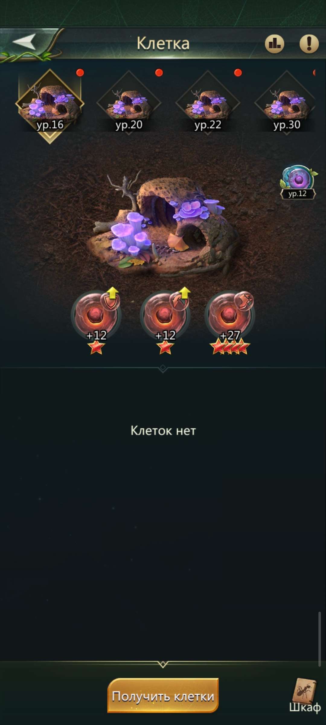 продажа аккаунта к игре Ant Legion