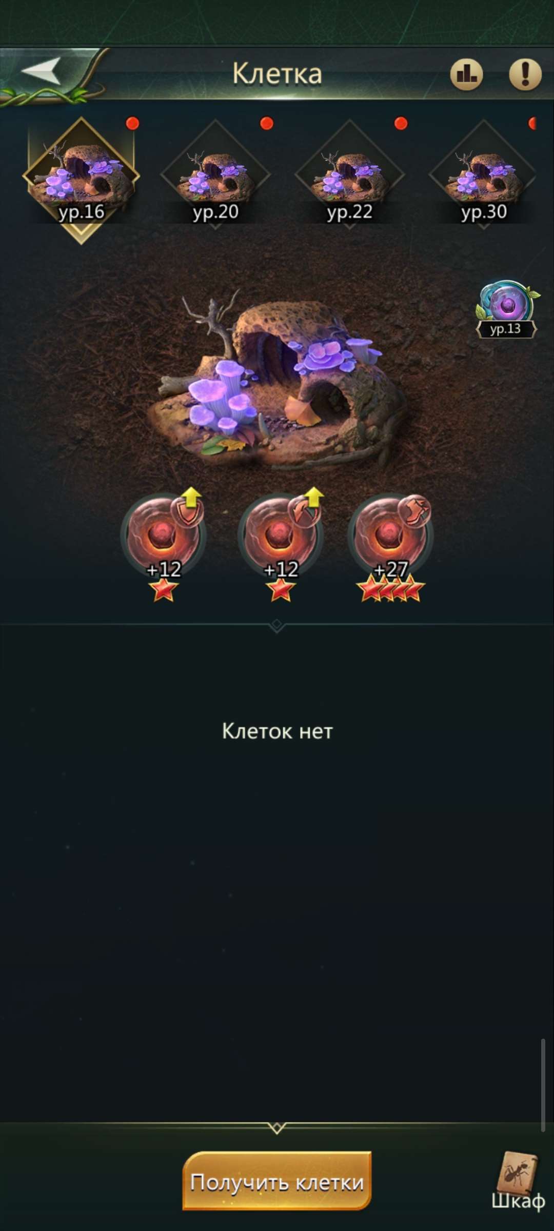 продажа аккаунта к игре Ant Legion