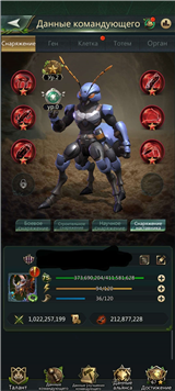 купить аккаунт Ant Legion