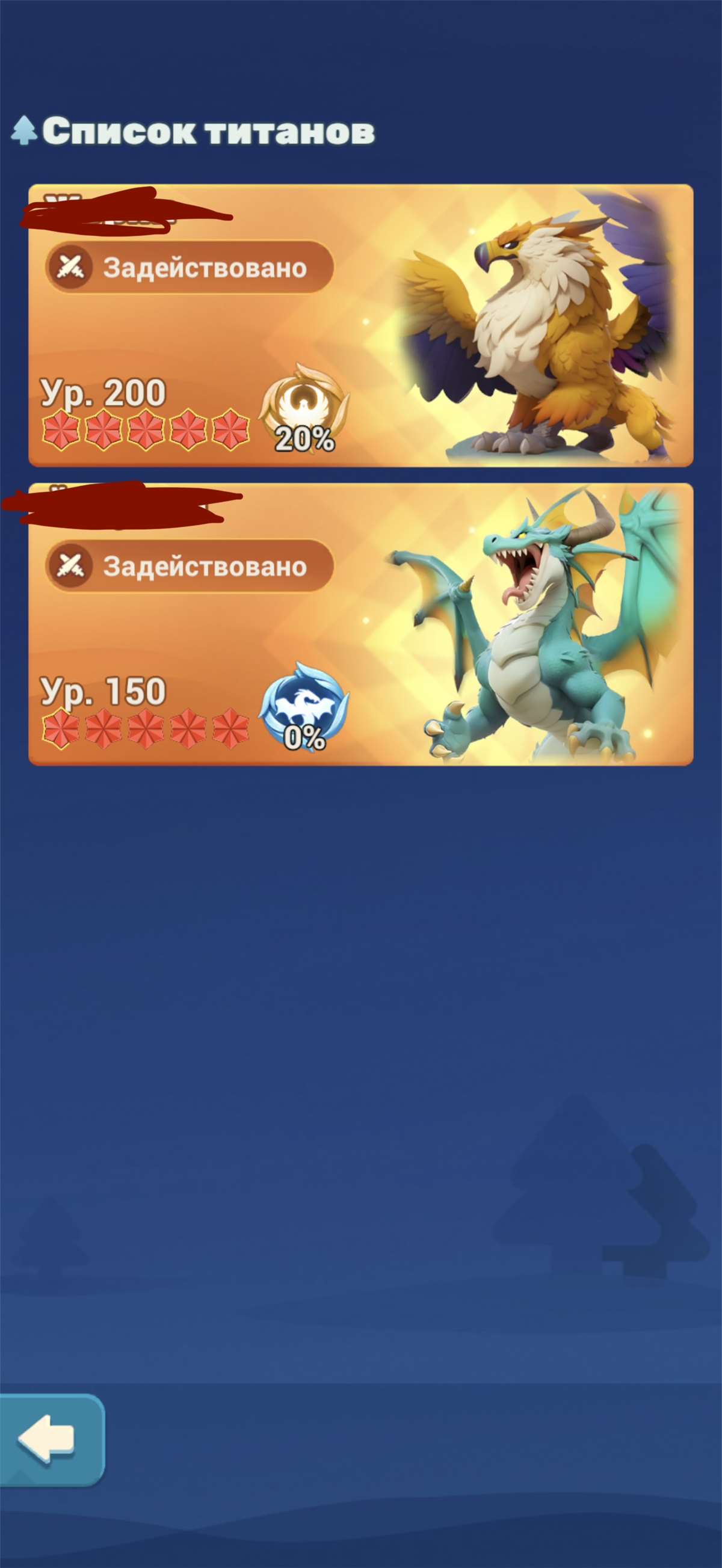продажа аккаунта к игре Tiles Survive!