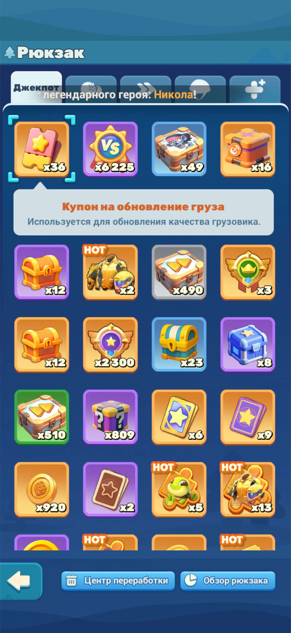 продажа аккаунта к игре Tiles Survive!