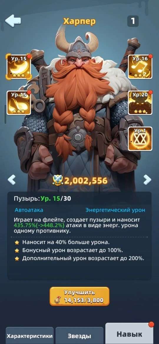 продажа аккаунта к игре Last Asylum