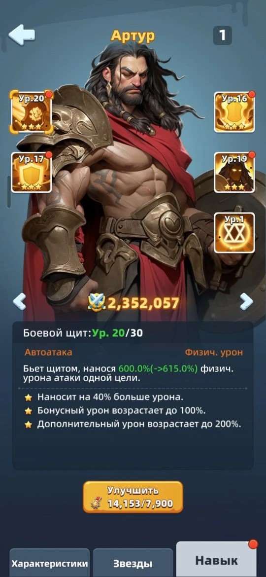 продажа аккаунта к игре Last Asylum