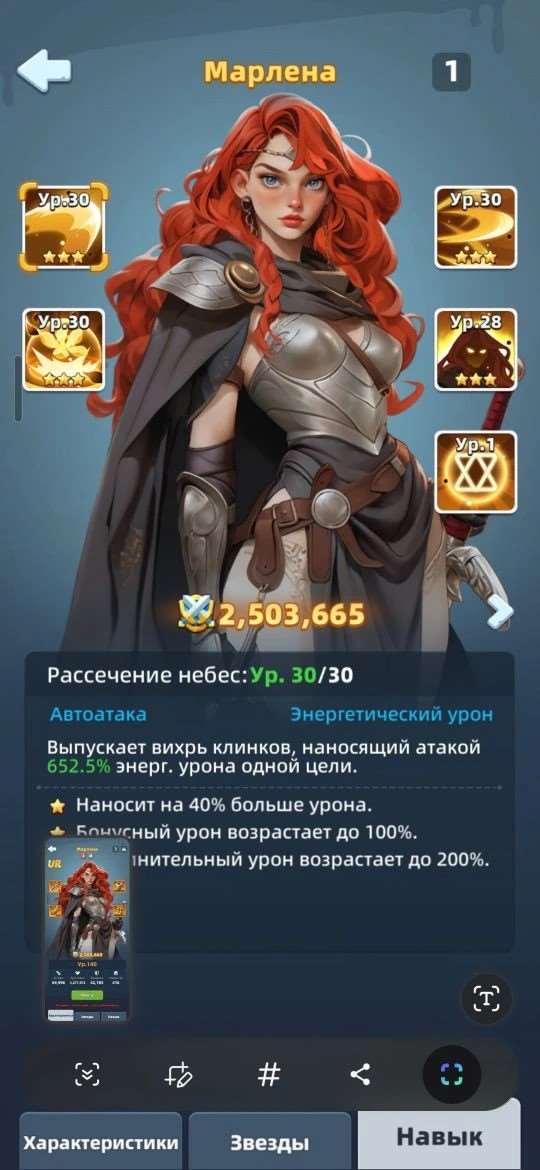 продажа аккаунта к игре Last Asylum