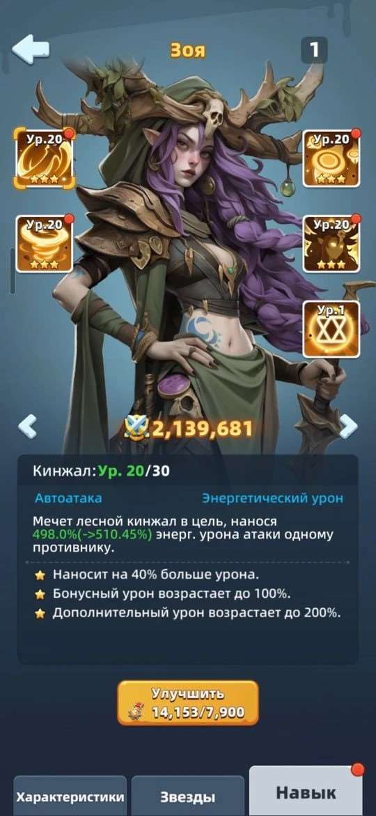 продажа аккаунта к игре Last Asylum