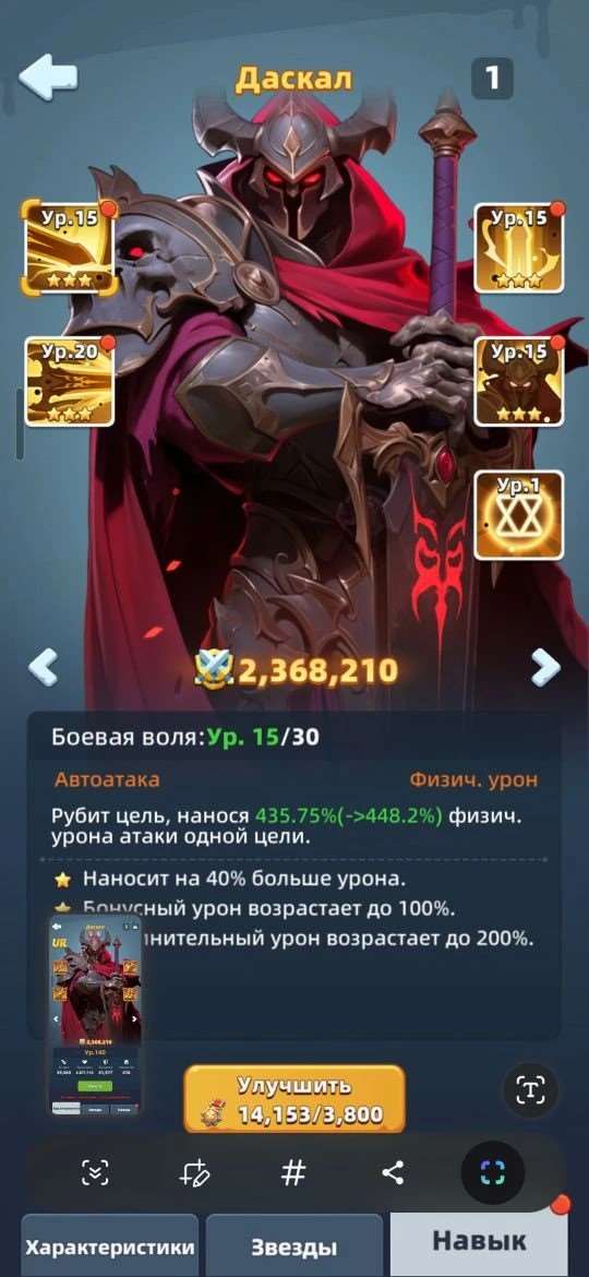 продажа аккаунта к игре Last Asylum