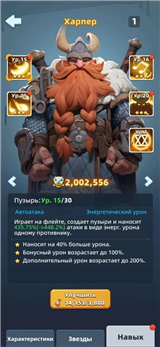 купить аккаунт Last Asylum