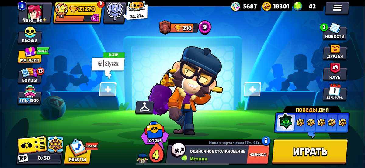 продажа аккаунта к игре Brawl Stars