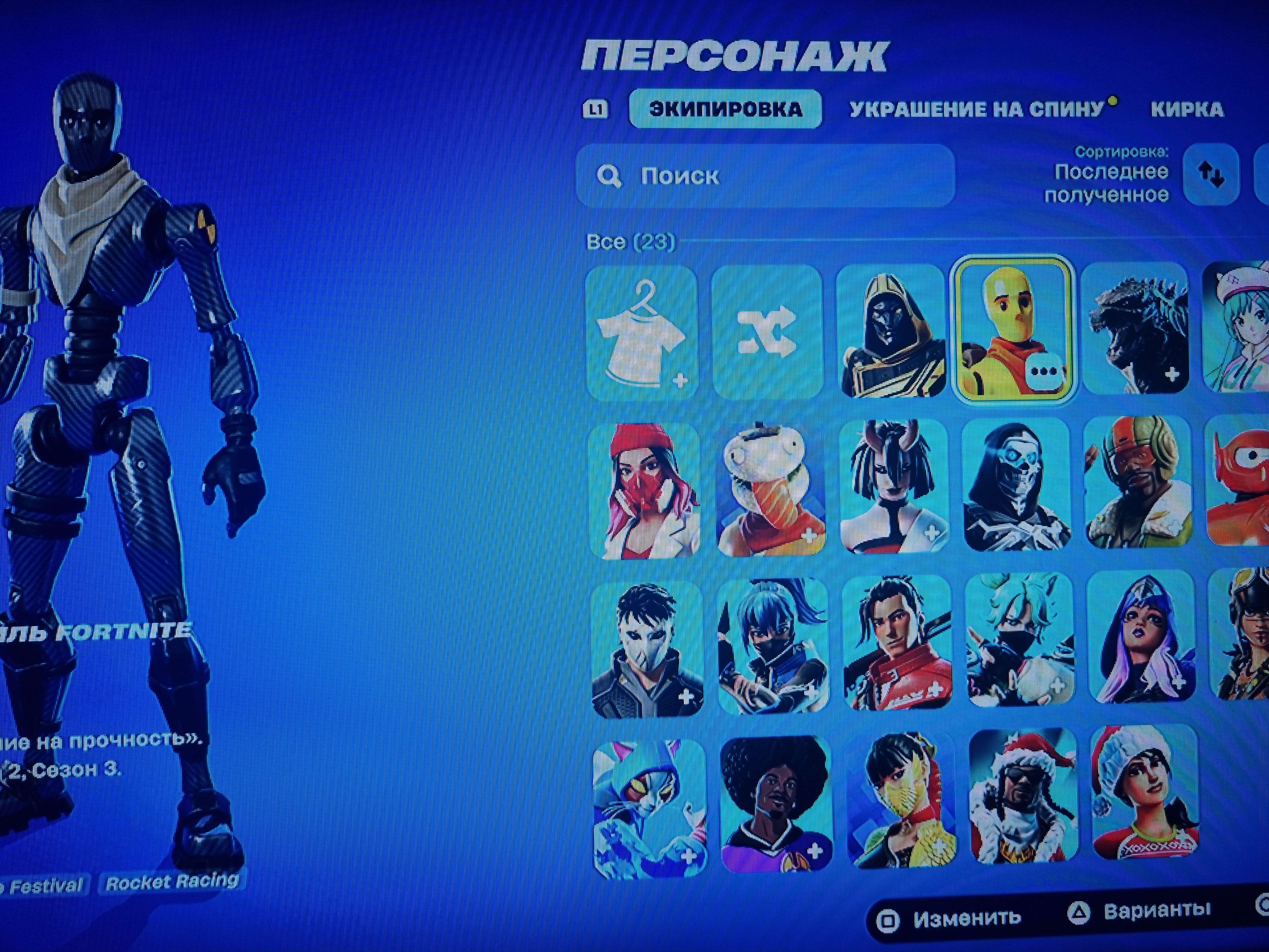 продажа аккаунта к игре Fortnite