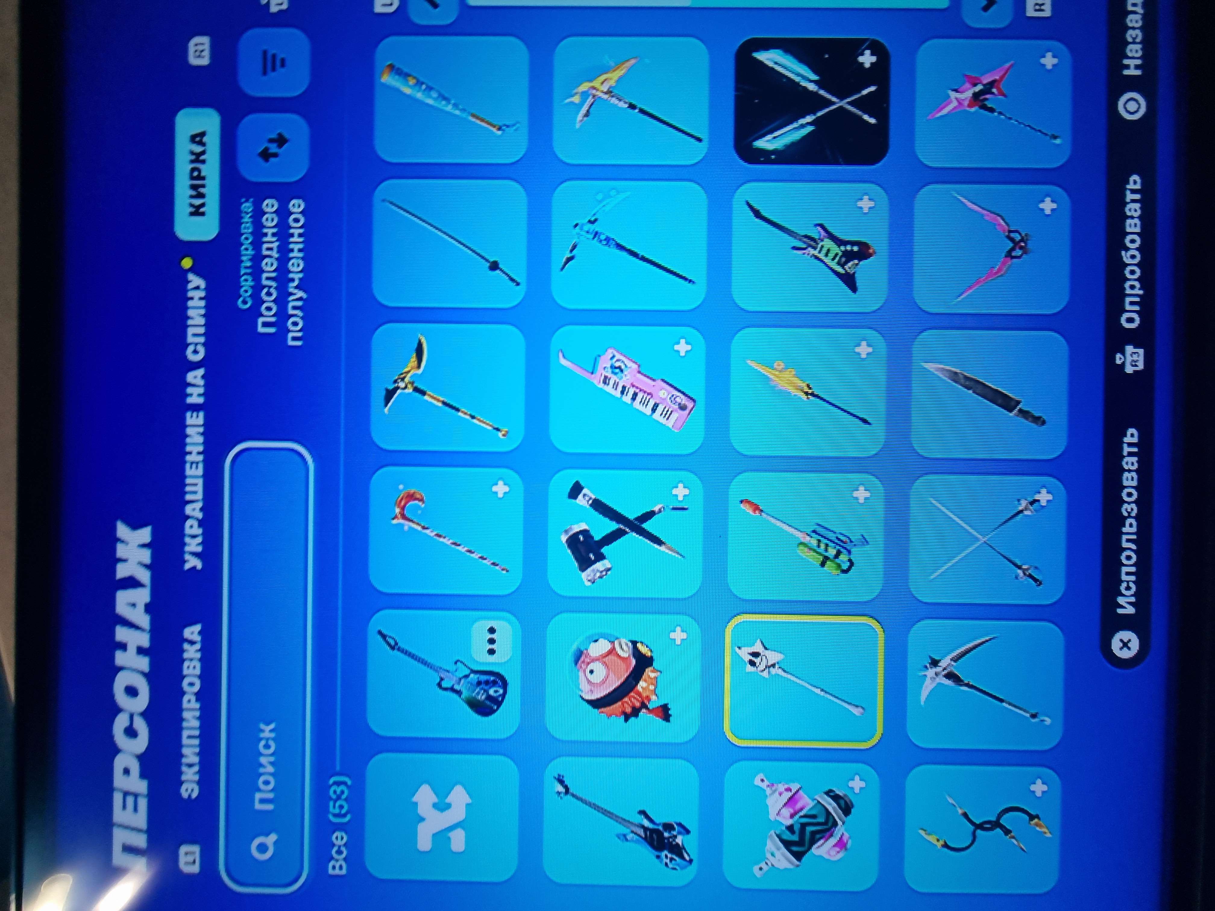 продажа аккаунта к игре Fortnite