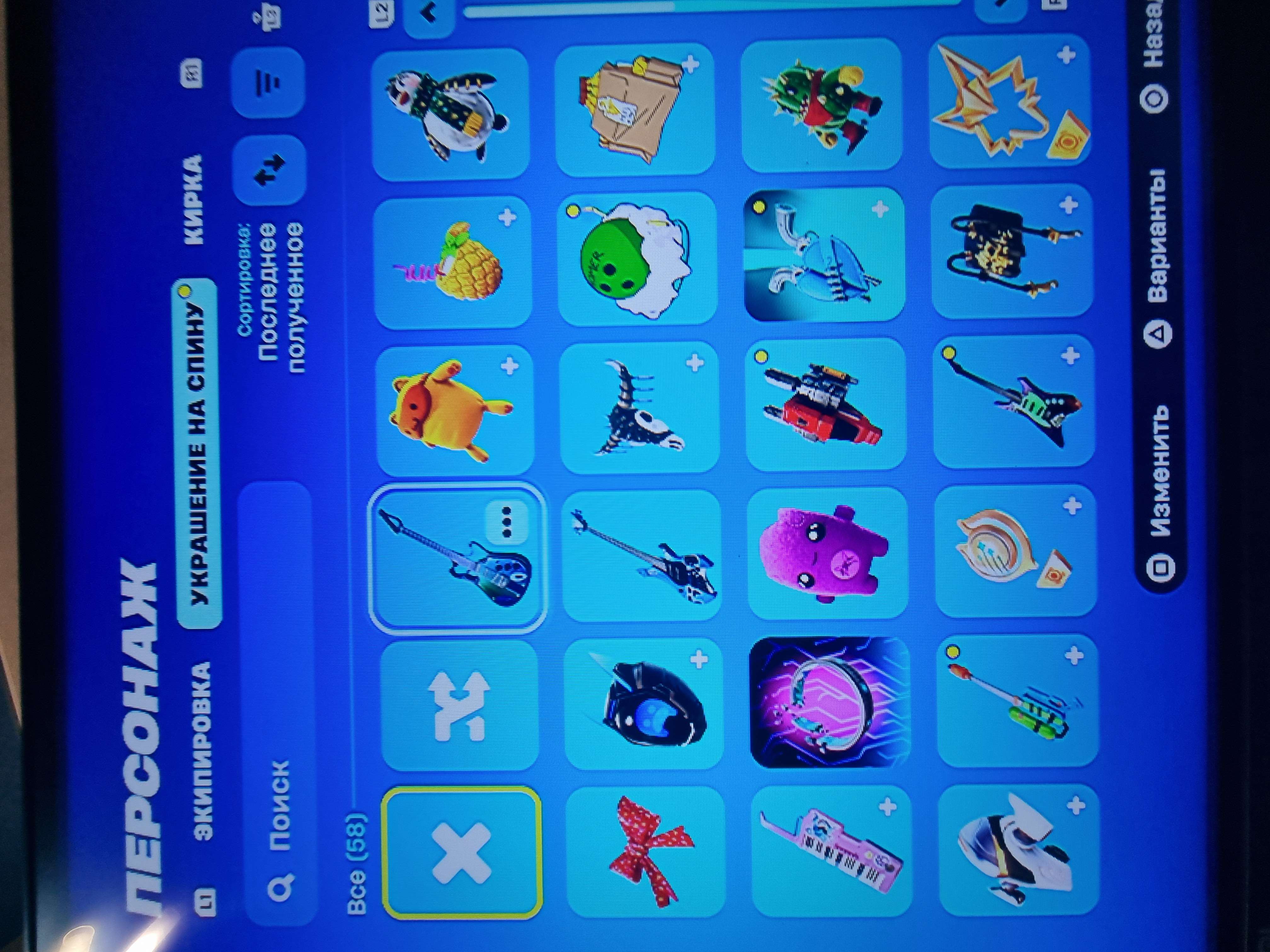 продажа аккаунта к игре Fortnite