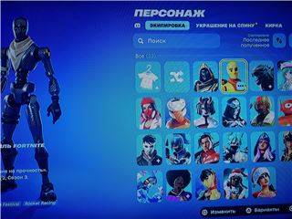купить аккаунт Fortnite
