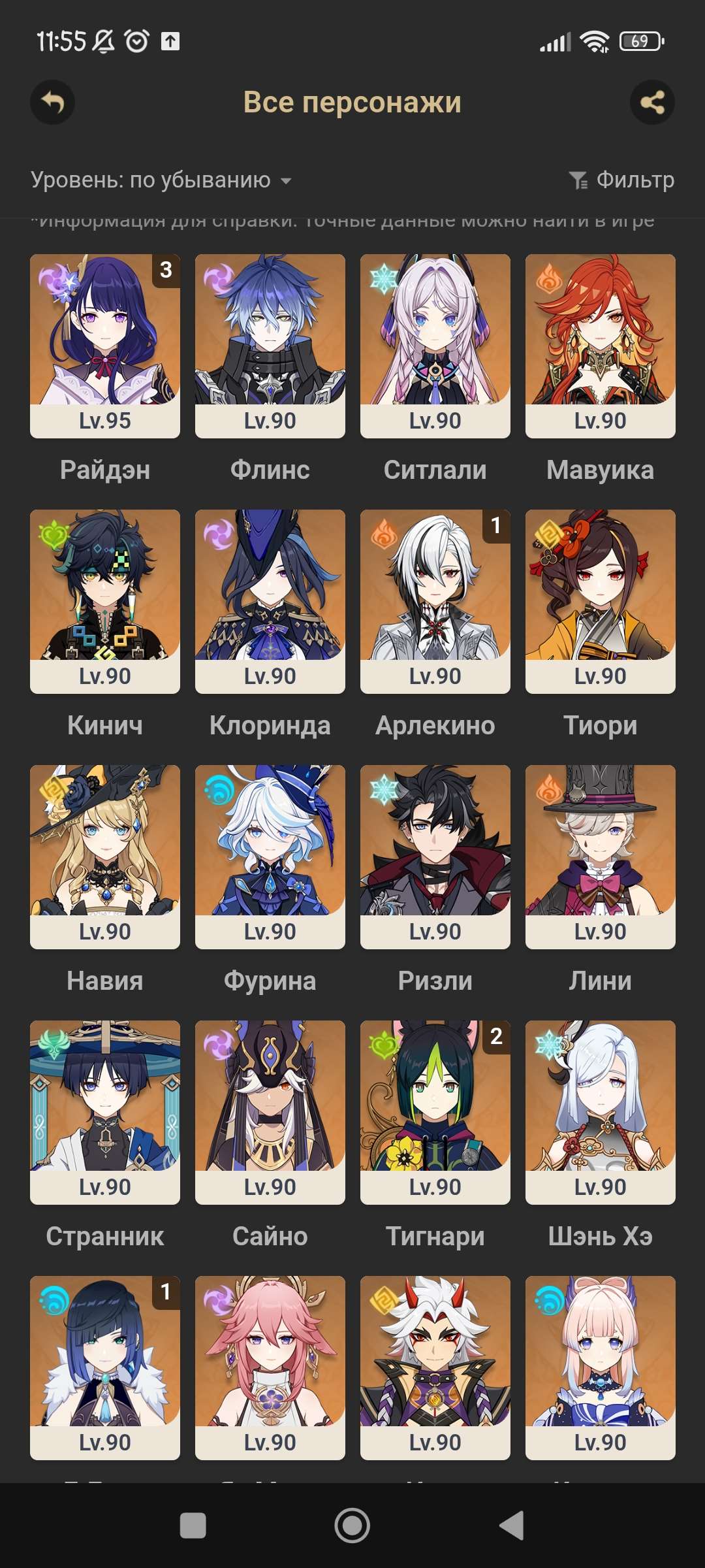 продажа аккаунта к игре Honkai: Star Rail