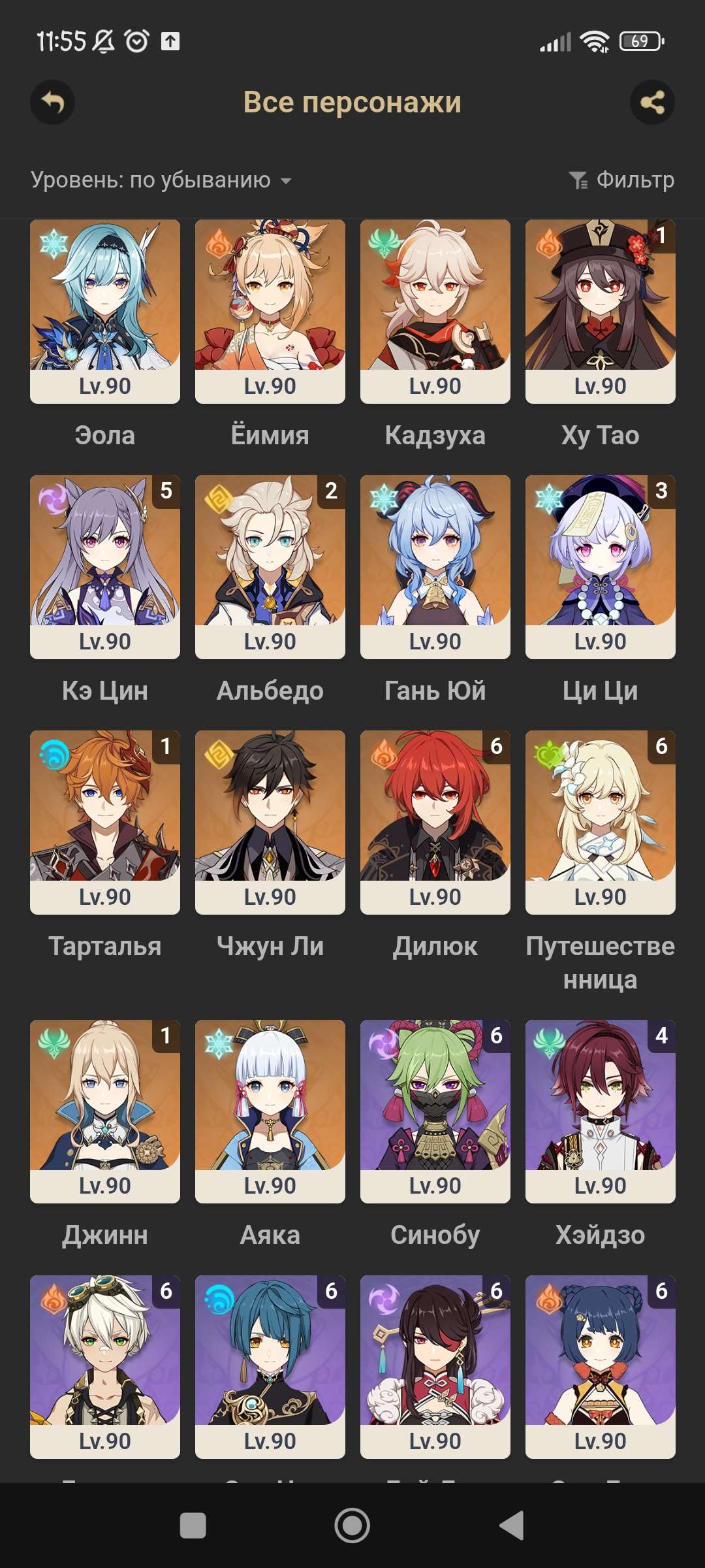 продажа аккаунта к игре Honkai: Star Rail