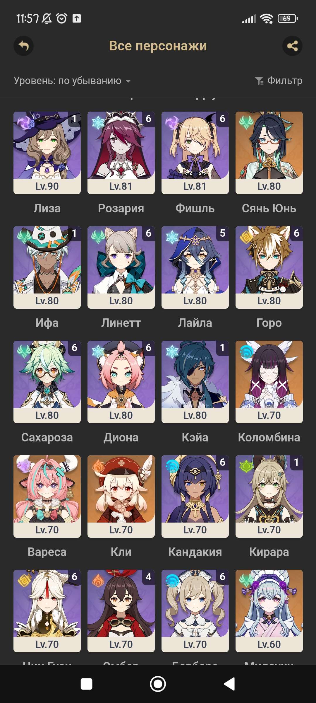 продажа аккаунта к игре Honkai: Star Rail